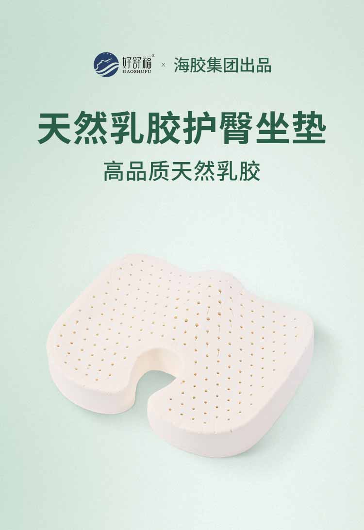 好舒福；；；；ね巫