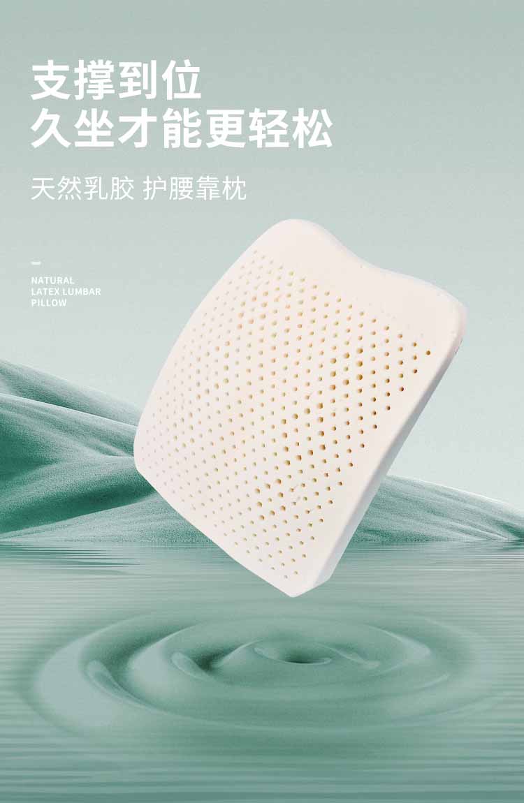 好舒福；；；；ぱ空