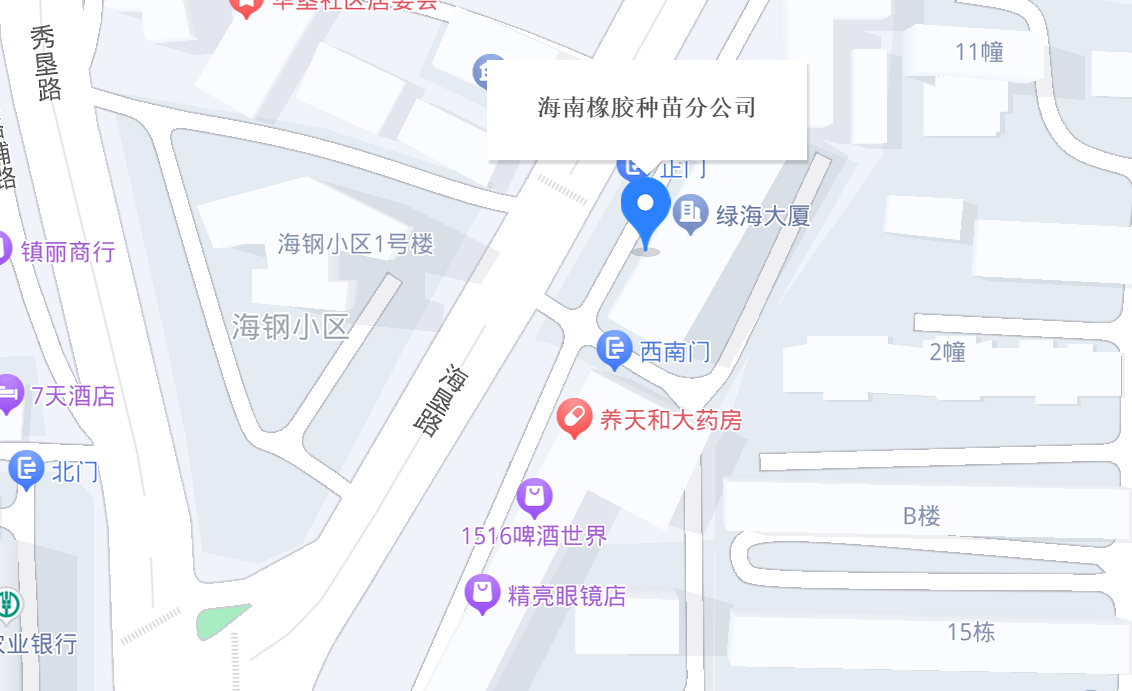 南宫国际财务共享效劳中心