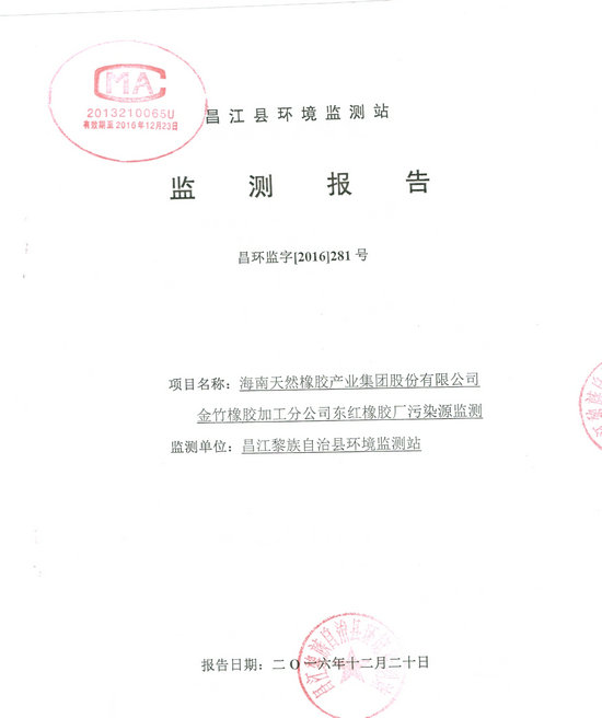 南宫国际(中国游)官方网站