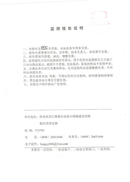 南宫国际(中国游)官方网站