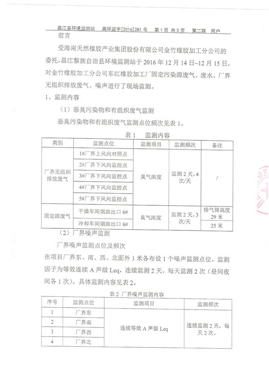 南宫国际(中国游)官方网站
