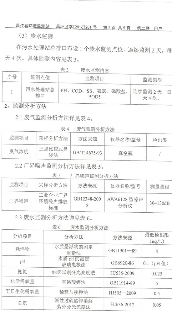 南宫国际(中国游)官方网站