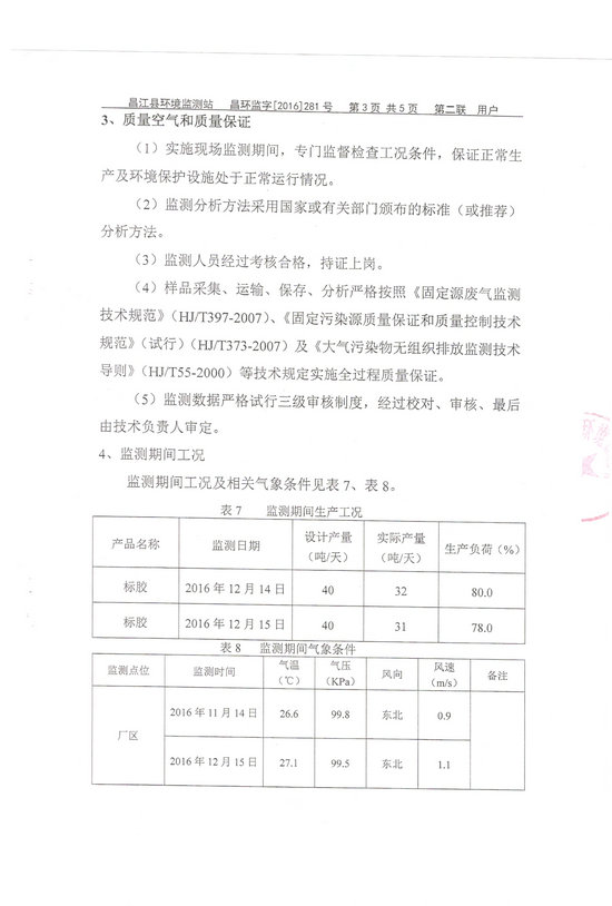 南宫国际(中国游)官方网站