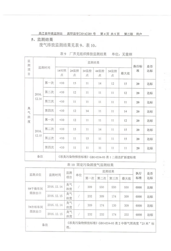 南宫国际(中国游)官方网站