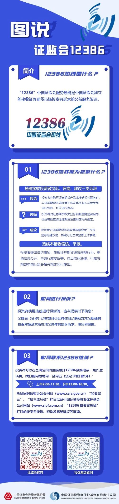 南宫国际(中国游)官方网站