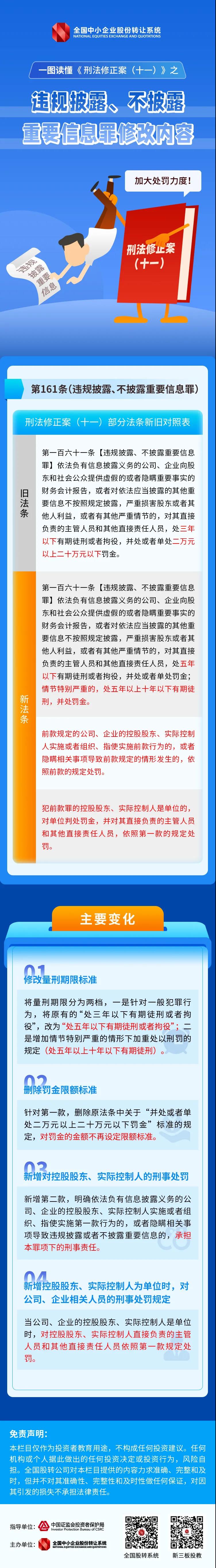 南宫国际(中国游)官方网站