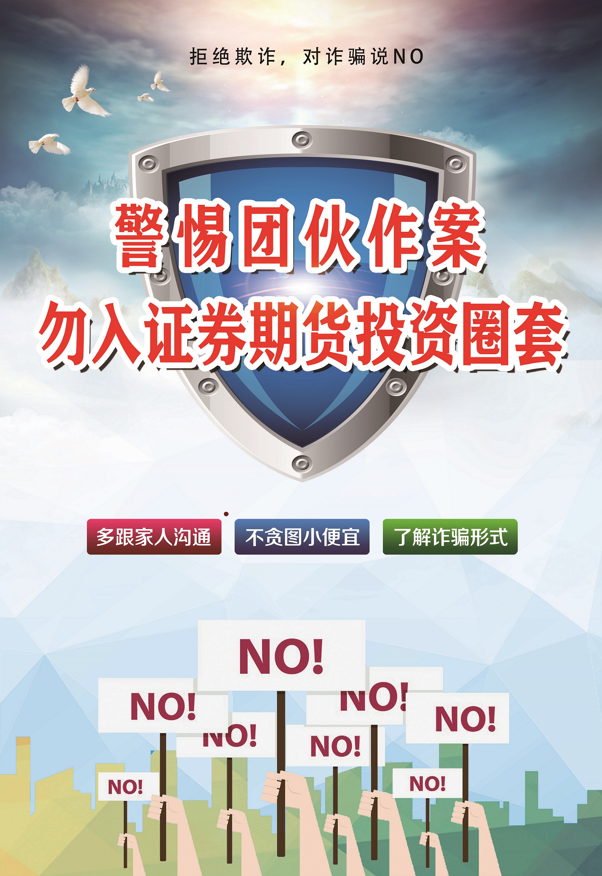 南宫国际(中国游)官方网站