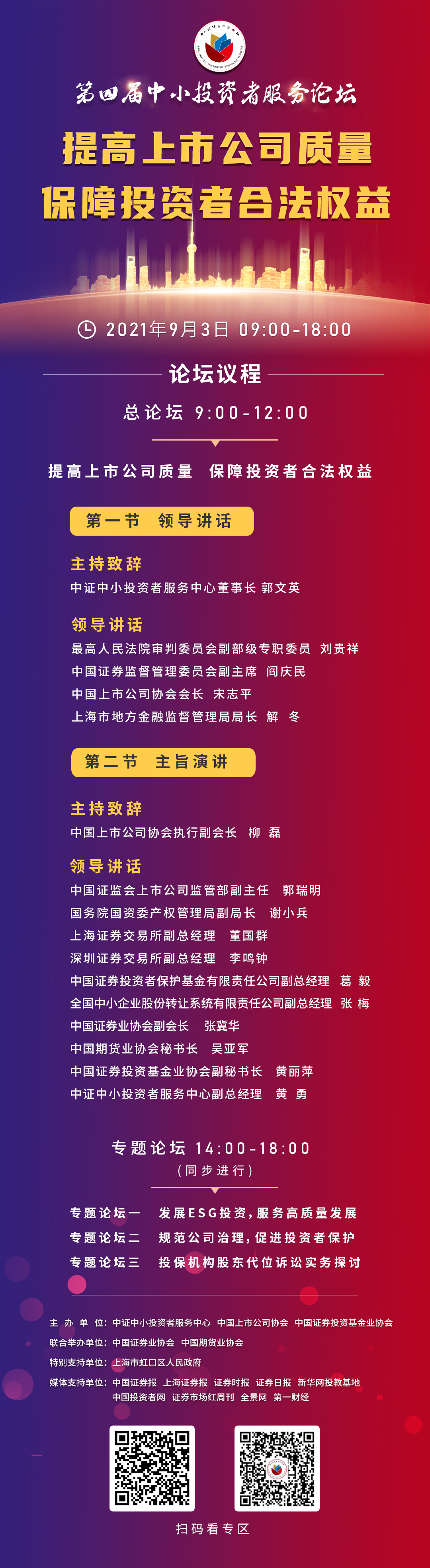 南宫国际(中国游)官方网站