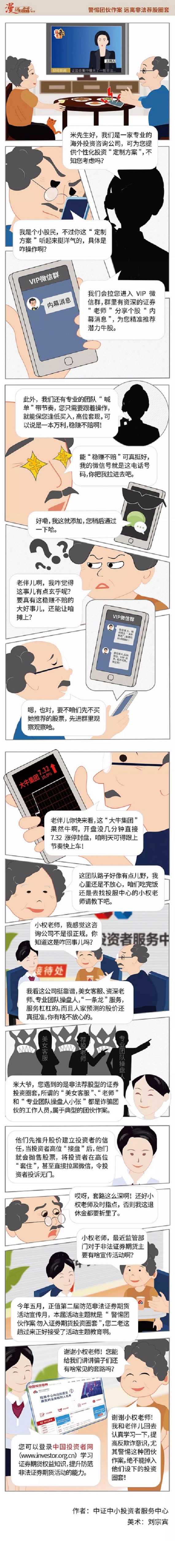 南宫国际(中国游)官方网站