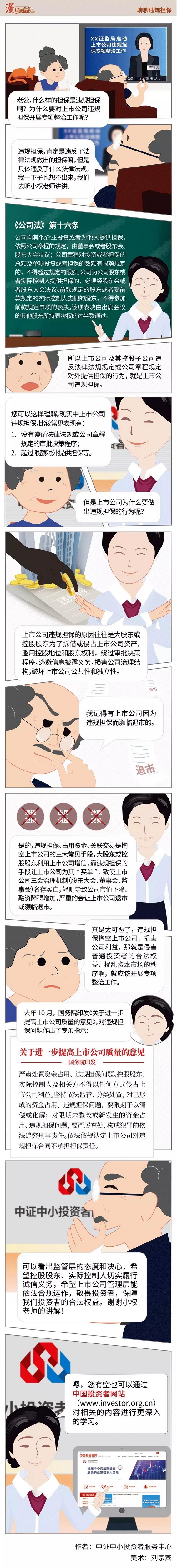 南宫国际(中国游)官方网站