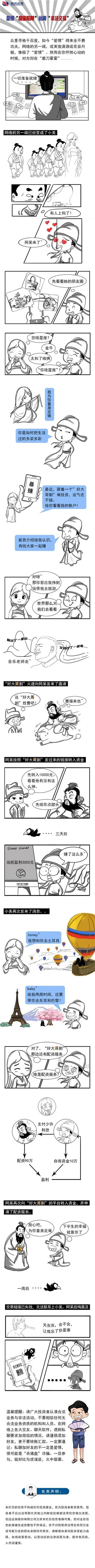 南宫国际(中国游)官方网站