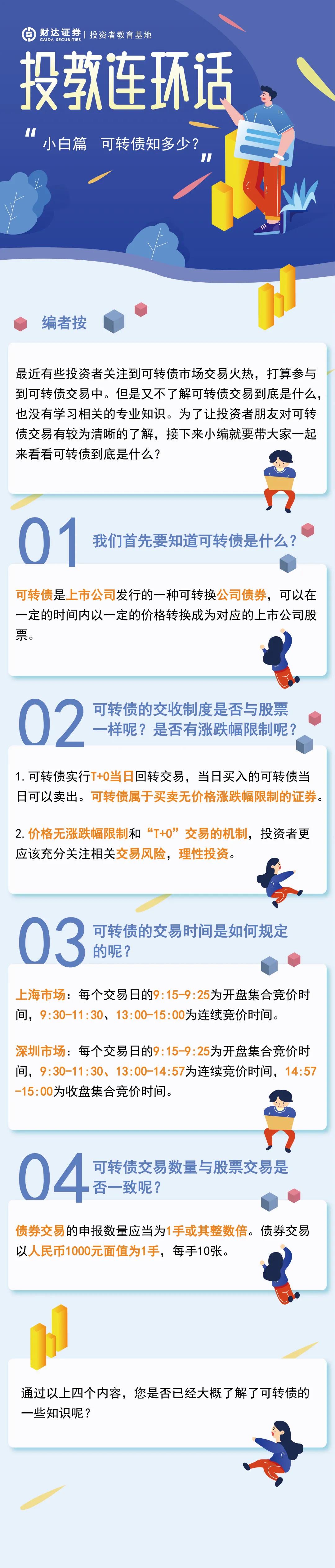 南宫国际(中国游)官方网站