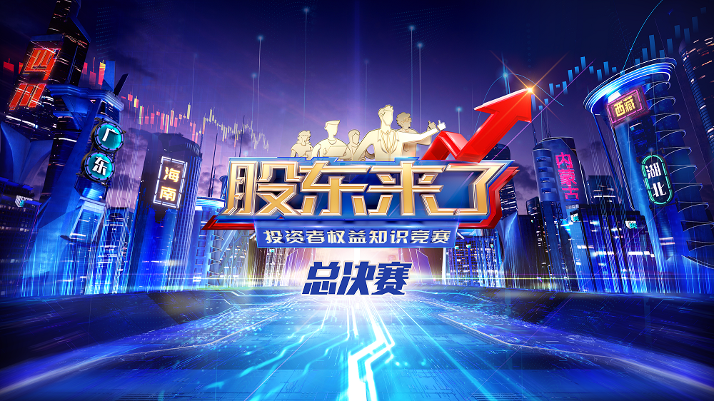 南宫国际(中国游)官方网站
