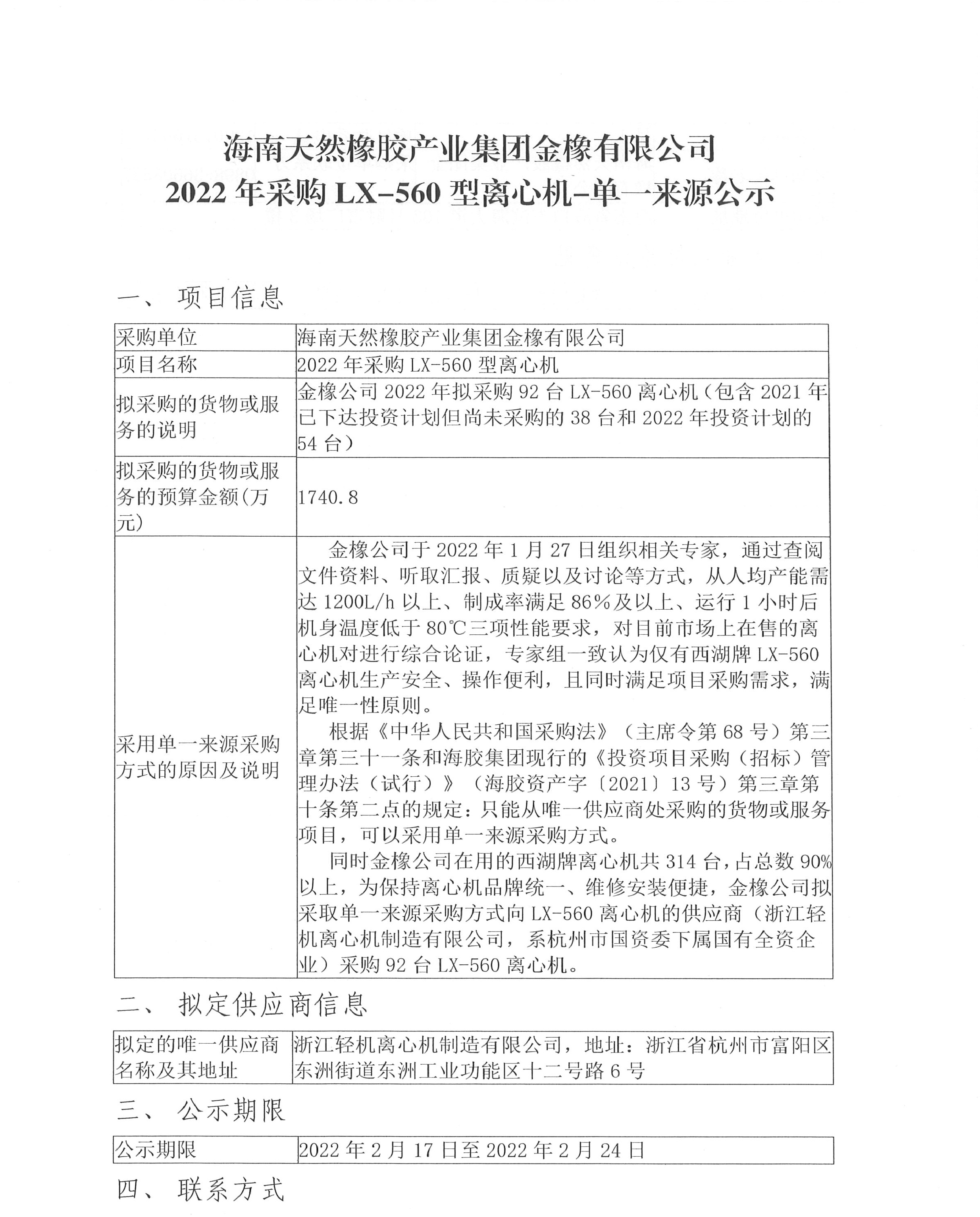 南宫国际(中国游)官方网站