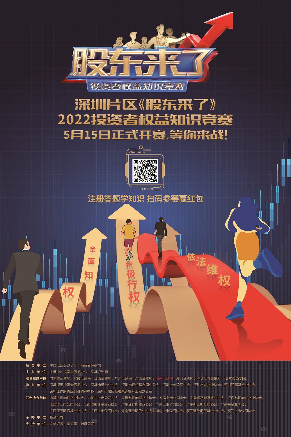 南宫国际(中国游)官方网站