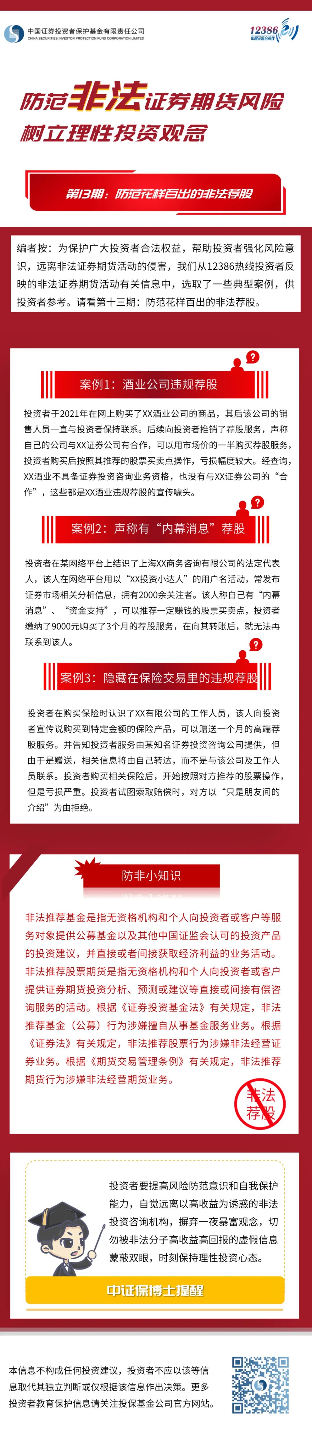 南宫国际(中国游)官方网站