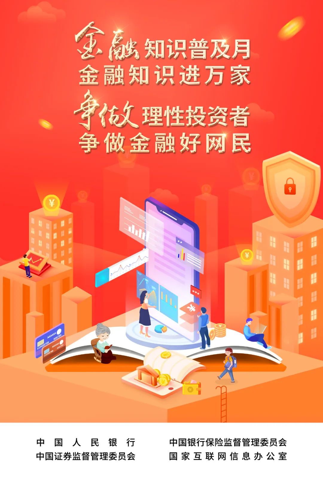 南宫国际(中国游)官方网站