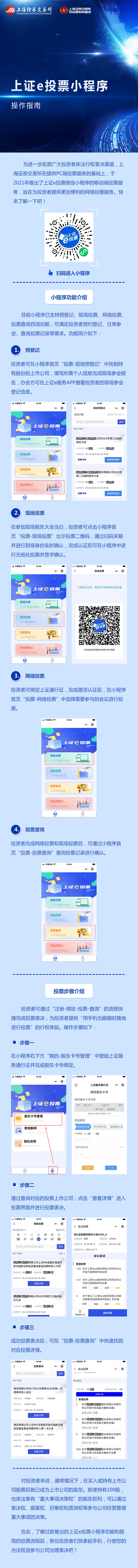 南宫国际(中国游)官方网站