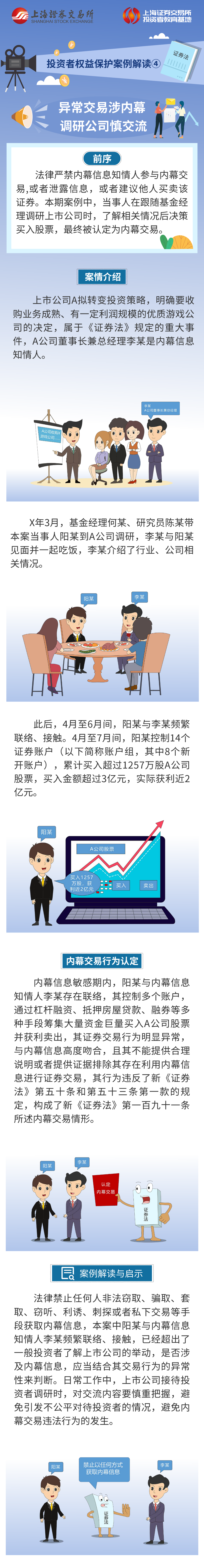 南宫国际(中国游)官方网站