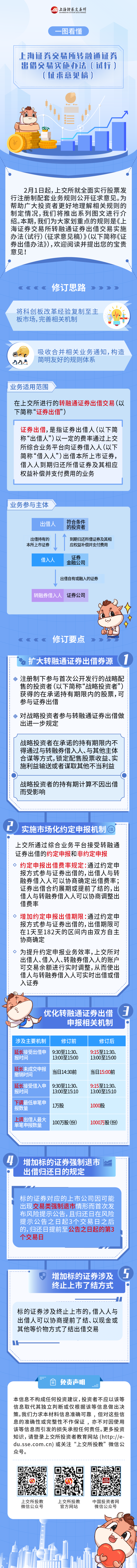 南宫国际(中国游)官方网站