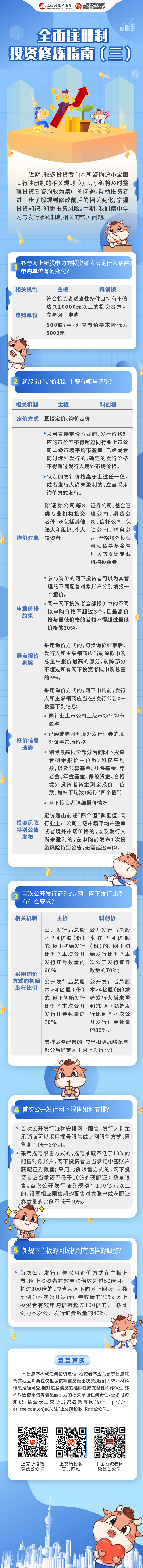 南宫国际(中国游)官方网站
