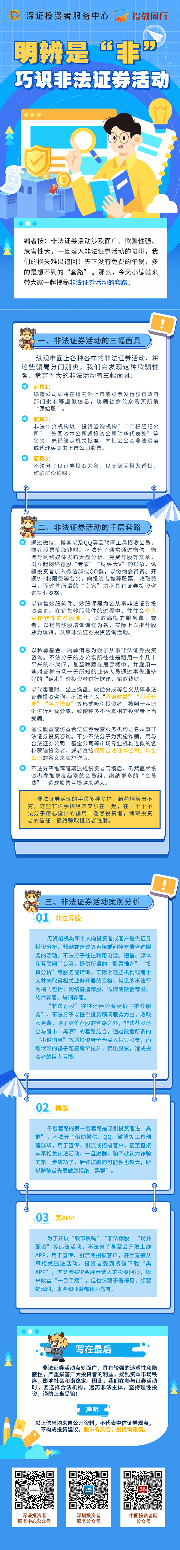 南宫国际(中国游)官方网站