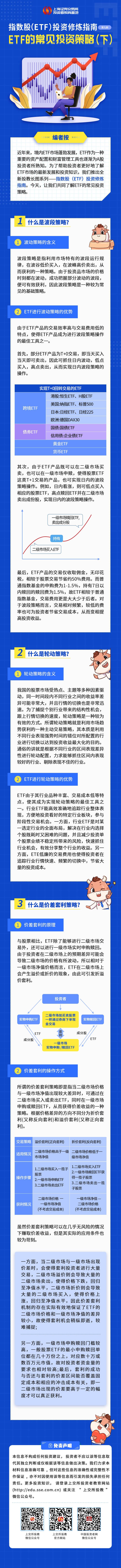 南宫国际(中国游)官方网站