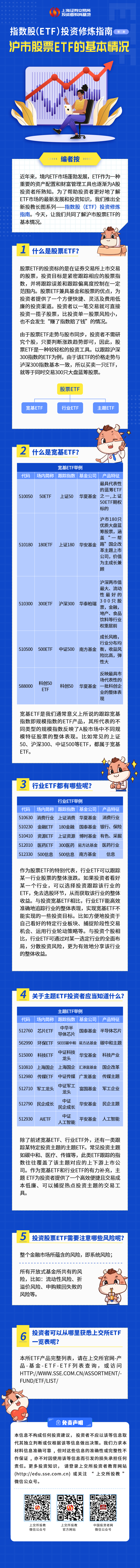 南宫国际(中国游)官方网站