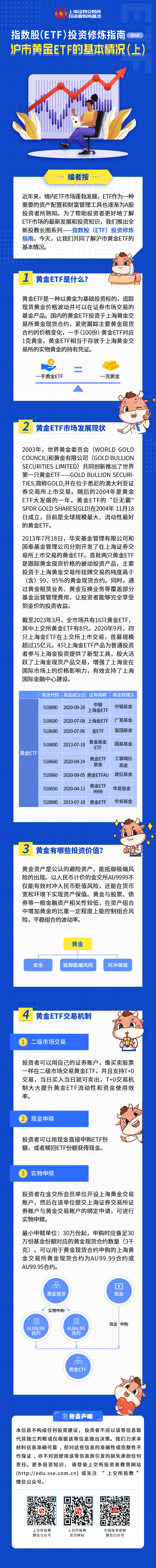 南宫国际(中国游)官方网站