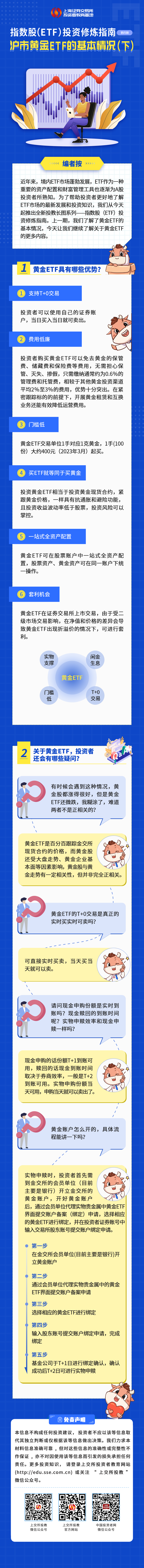 南宫国际(中国游)官方网站