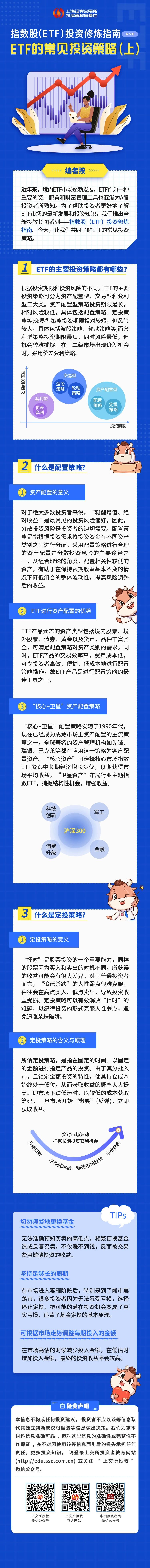 南宫国际(中国游)官方网站