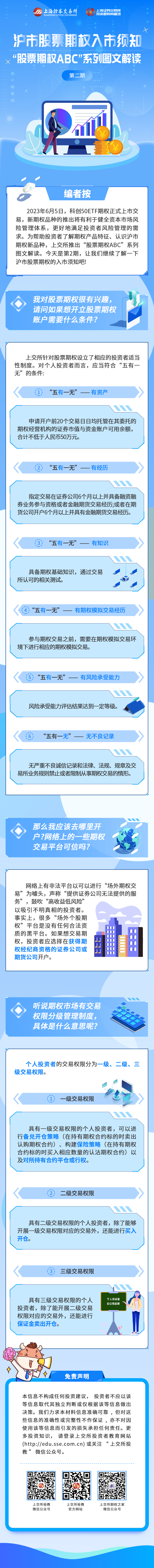 南宫国际(中国游)官方网站