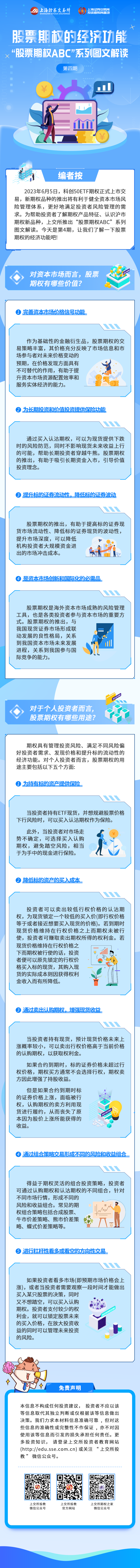 南宫国际(中国游)官方网站