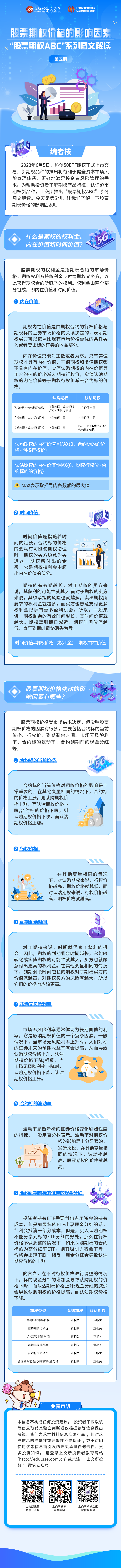 南宫国际(中国游)官方网站