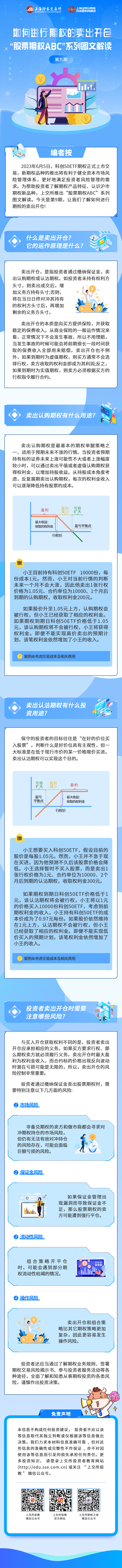 南宫国际(中国游)官方网站