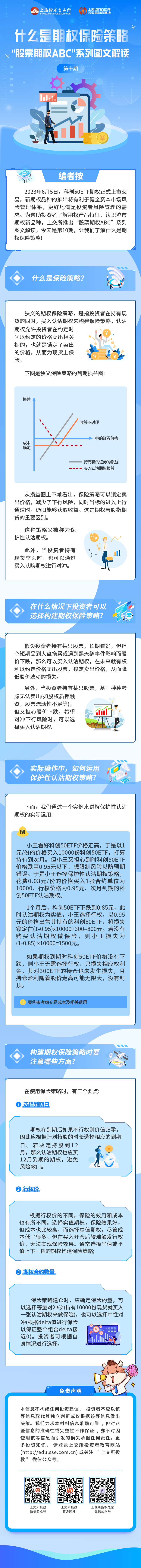 南宫国际(中国游)官方网站