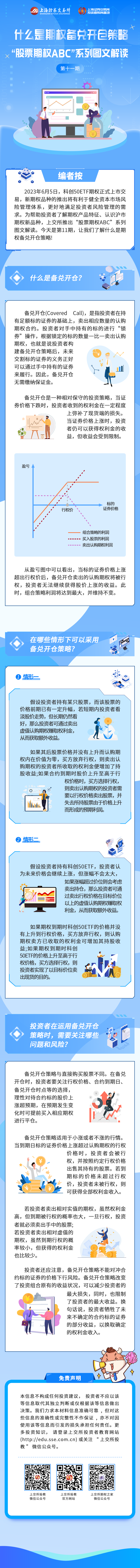 南宫国际(中国游)官方网站