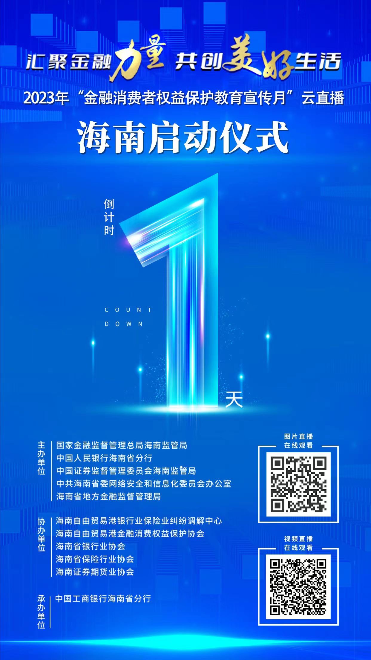南宫国际(中国游)官方网站