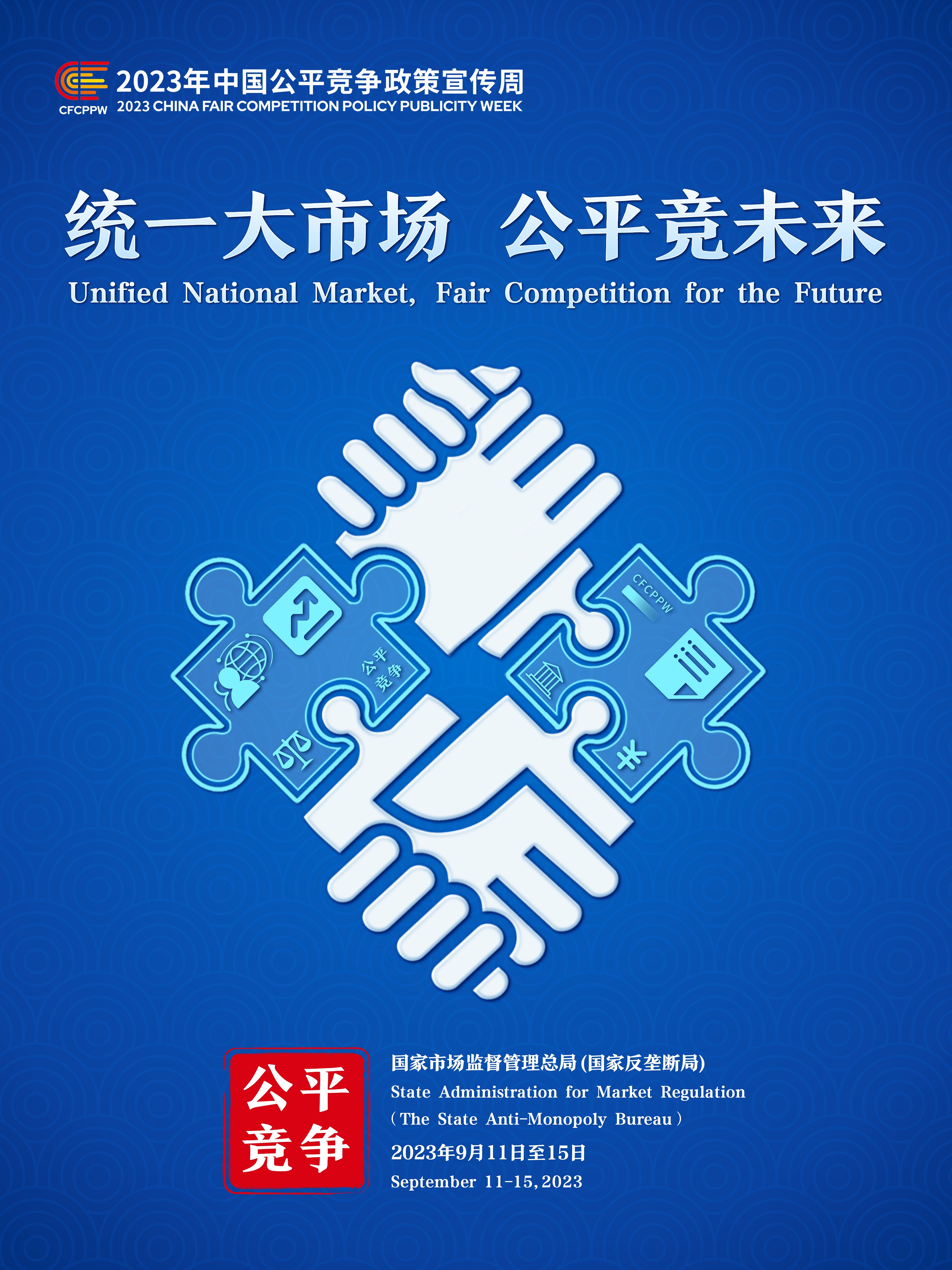 南宫国际(中国游)官方网站